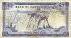 Банкноты Замбии на Монетарии Zambia banknotes at Monetarium
