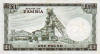Банкноты Замбии на Монетарии Zambia banknotes at Monetarium